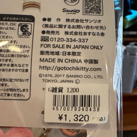 Hello Kitty Pink and Silver Rhinestone Plush Keychain - Picture 4 of 4